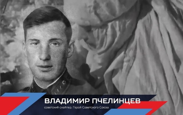 ГТО.